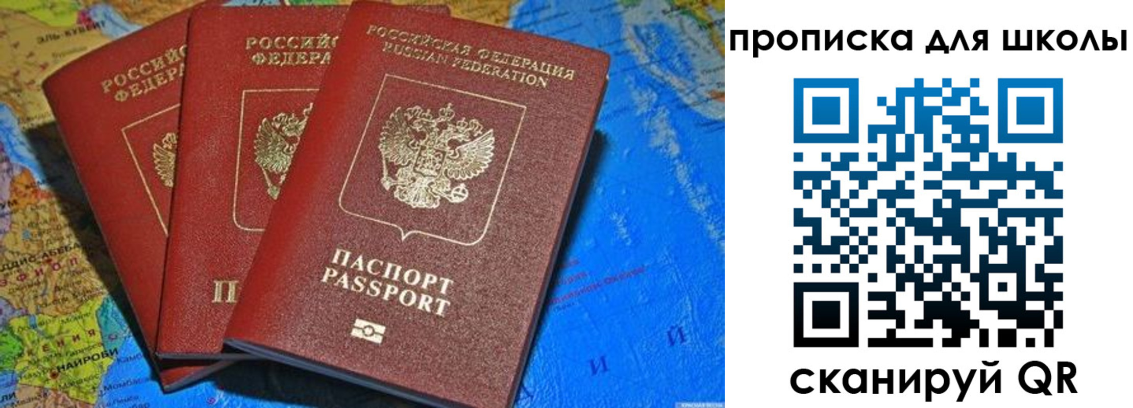 прописка в квартире в Кондрово
