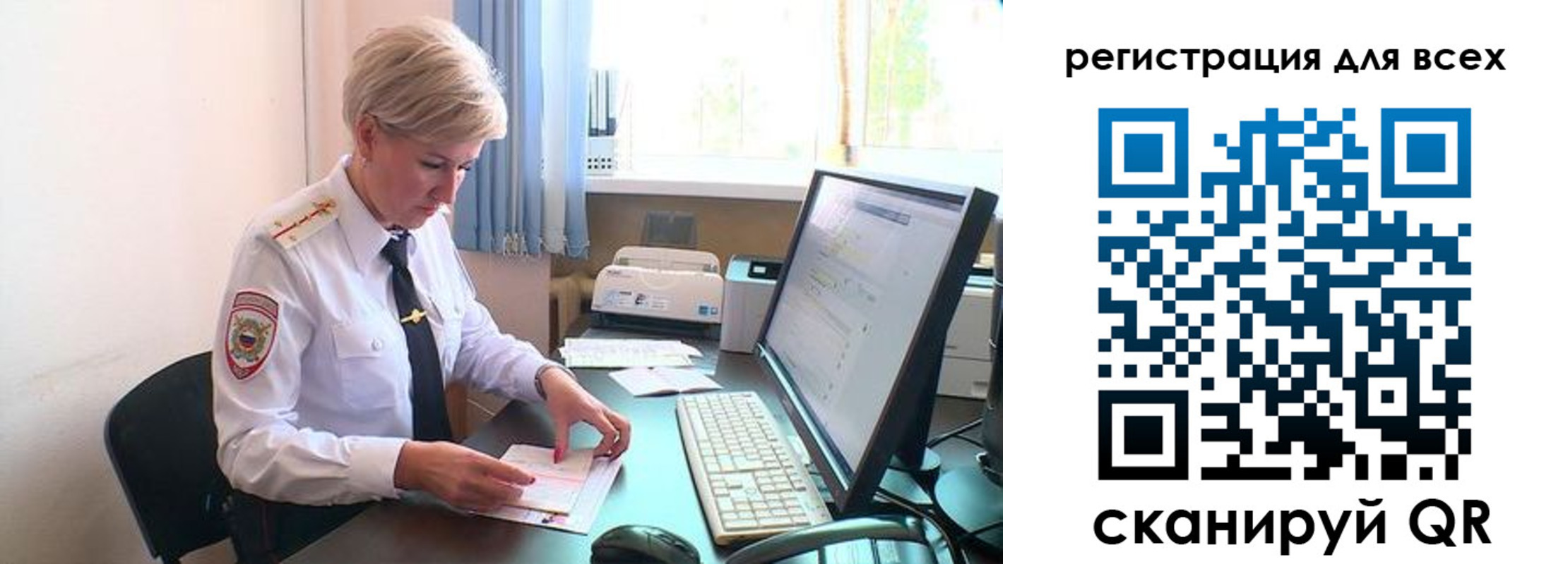 временная регистрация для всех в Кондрово