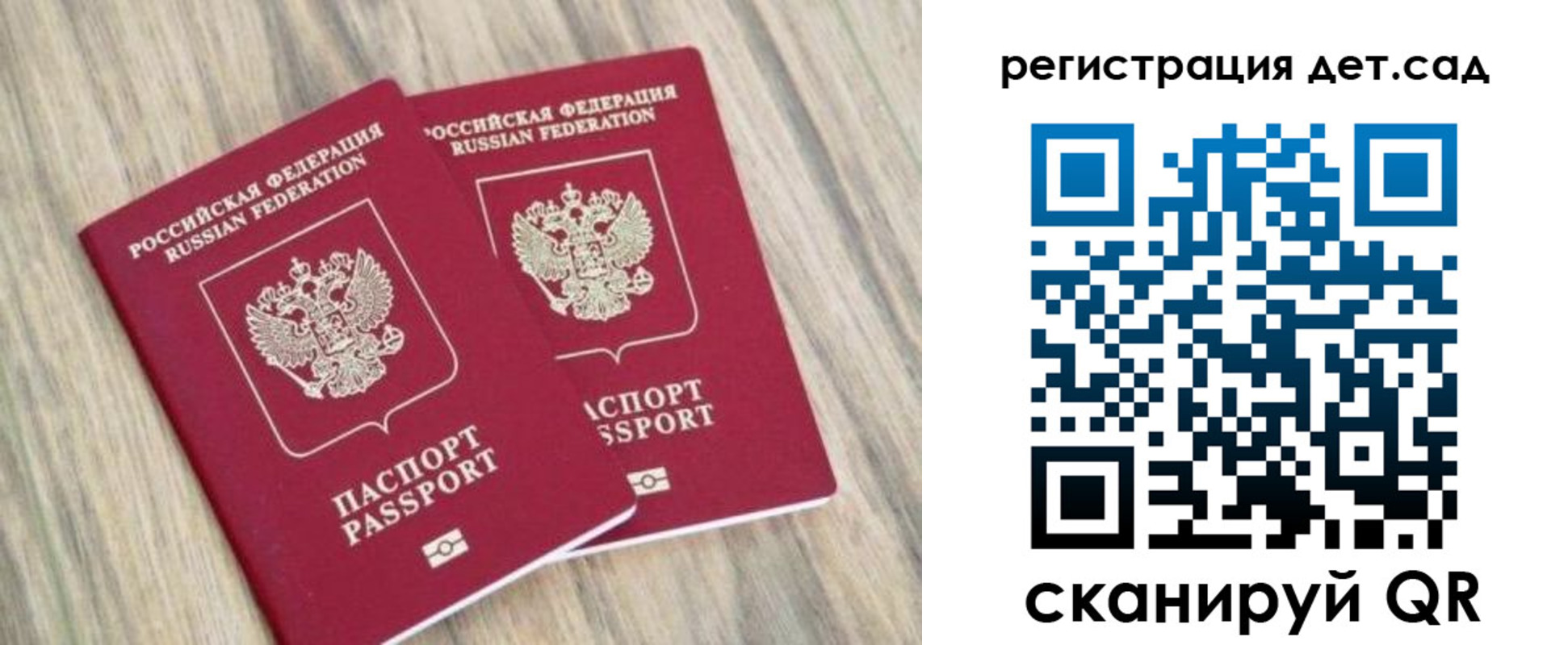 временная регистрация госуслуги в Кондрово